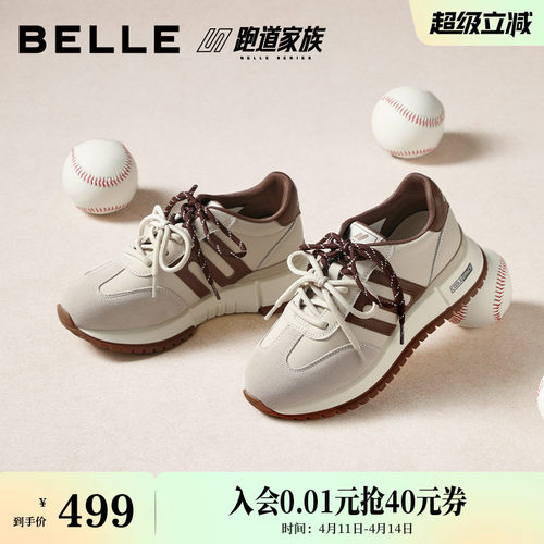 百丽复古小金甘跑道阿甘鞋女商场新款厚底增高网面休闲鞋F1N1DA预