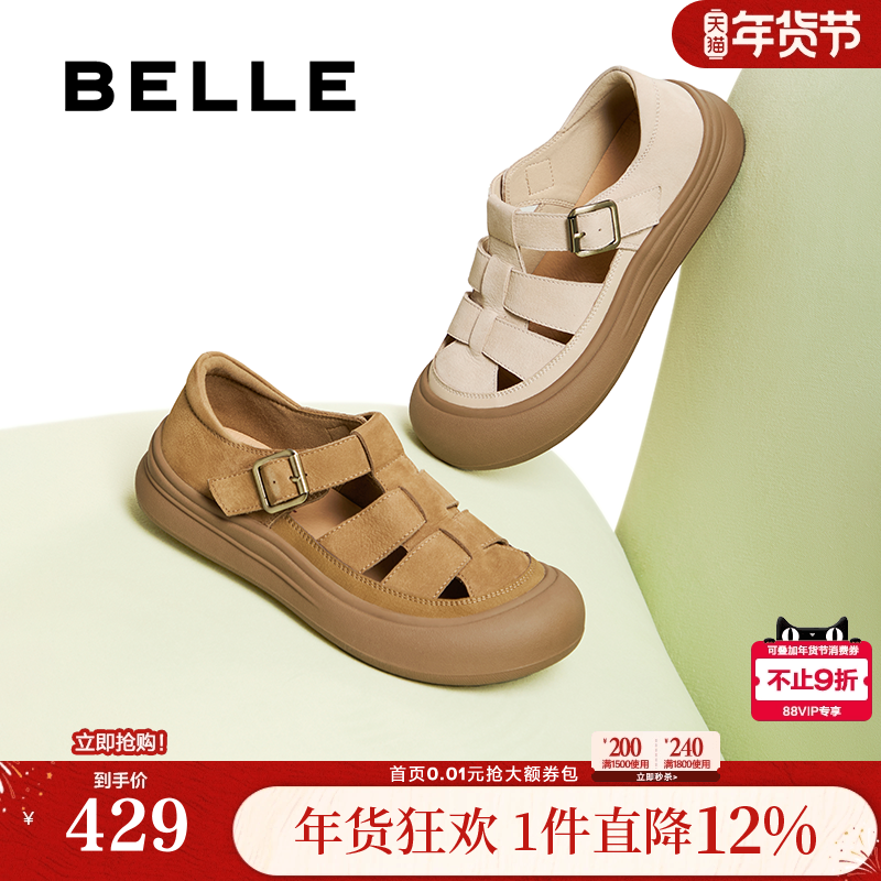 百丽透气罗马凉鞋女夏季新款包头厚底猪笼妈妈单鞋子D6T1DBK5,女鞋,罗马凉鞋,淘宝优惠券,粉丝福利购,淘宝优惠卷