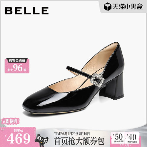 百丽红色钻带粗高跟玛丽珍鞋女2026新款婚鞋法式单鞋子BJX16CQ6