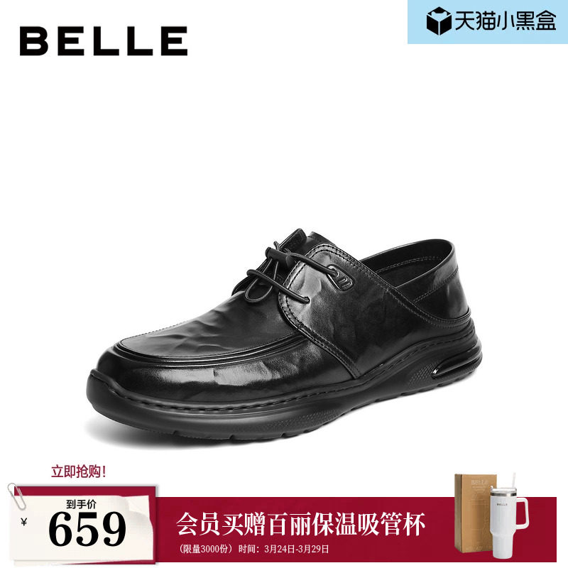 百丽男鞋商务休闲真牛皮鞋男士26夏新款踩后跟通勤爸爸鞋9AP01BM6