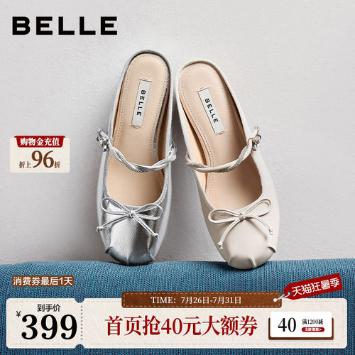 百丽羊皮软底水钻穆勒鞋女夏新款内增高芭蕾风可外穿半拖F5E1DB