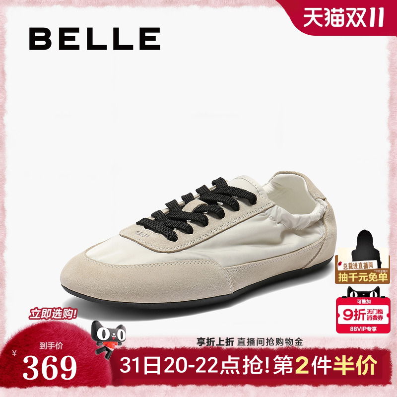 百丽女鞋子透气复古德训鞋2025秋季新款薄底运动休闲鞋D9C1DCM5