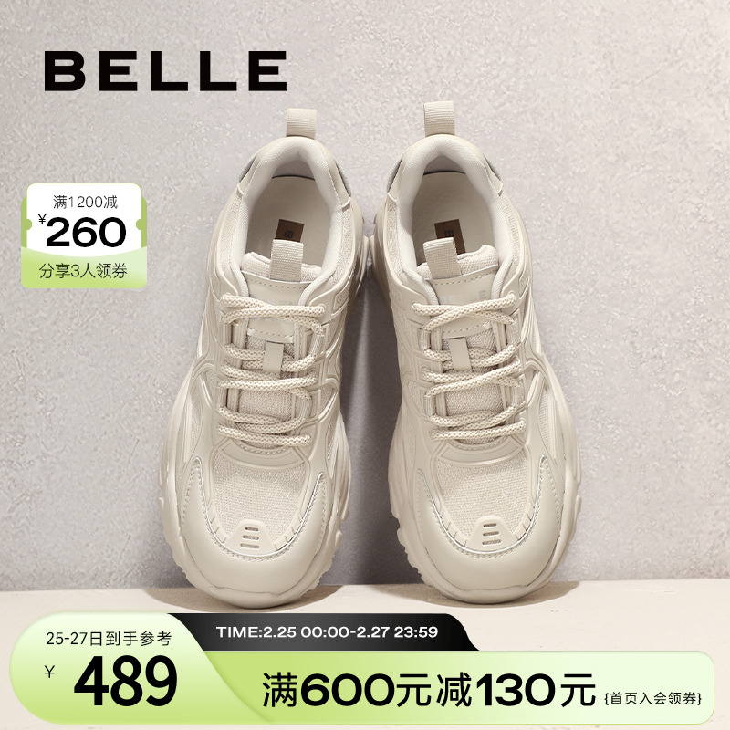 百丽厚底老爹鞋女鞋2024春季新款鞋子商场运动鞋休闲鞋A6V2DAM4