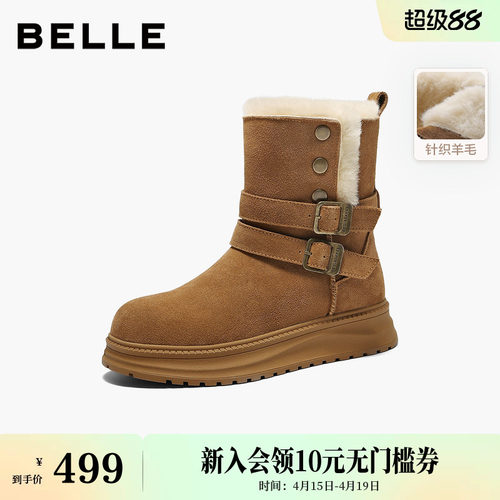 百丽复古厚底雪地靴女冬季新款保暖毛毛棉鞋东北靴F3A1DDZ5