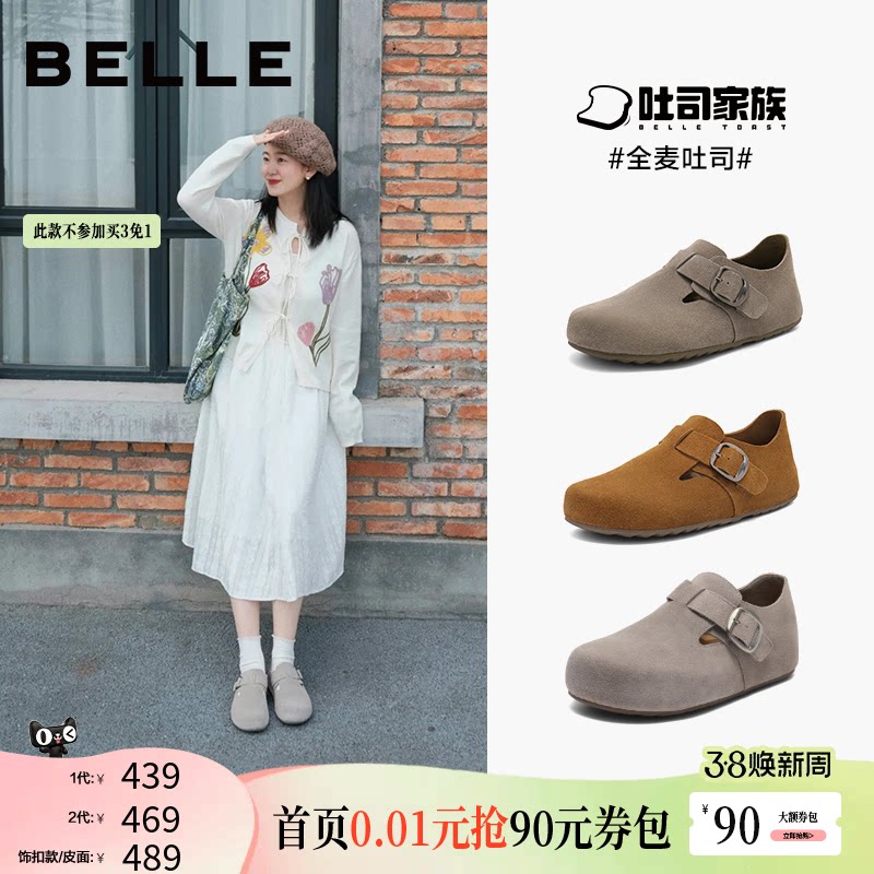 �����ͬ�����ȫ����˾2�����ȫ������Ů�������ָ���Ь��Ԥ