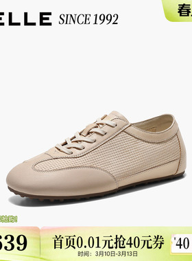 【92系列】百丽薄底德训鞋女2026新款透气真皮休闲鞋H8026AM6预