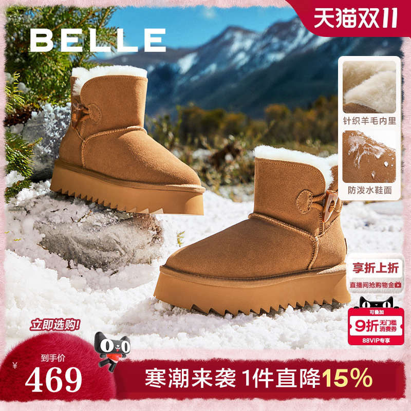 百丽厚底雪地靴羊毛棉鞋女冬季新款保暖加绒毛毛短靴子D1J1DDD4