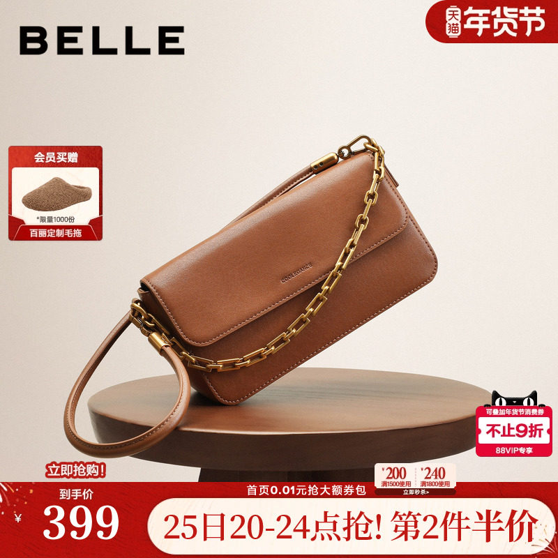 百丽包包女新款商场同款月光宝盒斜挎方包法棍红色新娘婚包D1762C,箱包皮具/热销女包/男包,小方包,淘宝优惠券,粉丝福利购,淘宝优惠卷