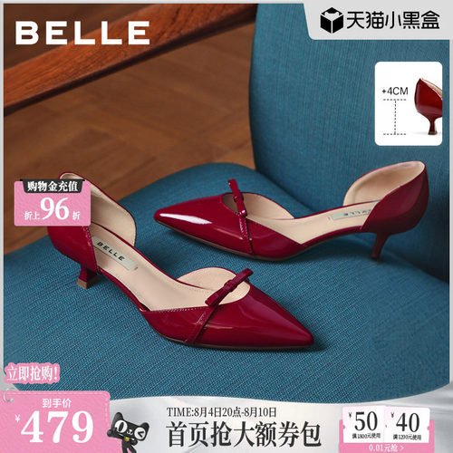 百丽真皮红色蝴蝶结包头凉鞋女26夏季新优雅细跟绝美婚鞋BFH37B
