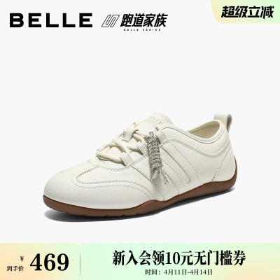 百丽跑道家族薄底棒球德训鞋女春新款复古赛车鞋休闲鞋F1L1DAM6