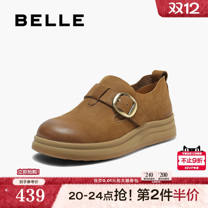 百丽复古厚底勃肯鞋女款2025秋季新款真皮乐福深口单鞋子E7C1DCM5