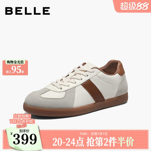 百丽复古真皮德训鞋子女2026春新商场同款拼色运动板鞋E9R1DAM6