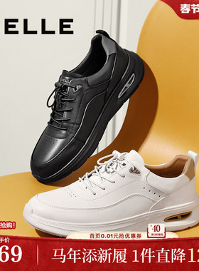 百丽男鞋25春新健步男士厚底商务全皮小白板鞋休闲运动鞋8QM01AM5