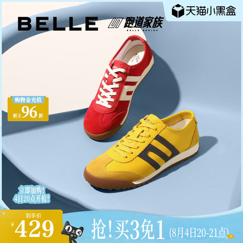 复古撞色德训鞋休闲运动鞋