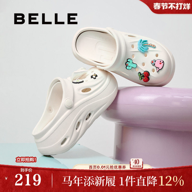 百丽女鞋子厚底多巴胺洞洞鞋夏季新款外穿包头拖鞋D9E1DBL5