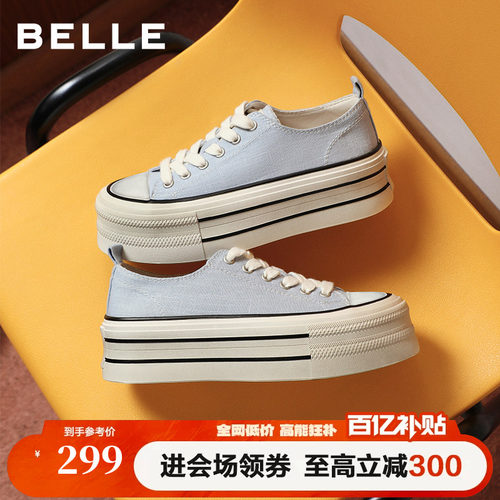 百丽厚底增高小白帆布板鞋女2026新款透气运动休闲鞋子B3121AM6