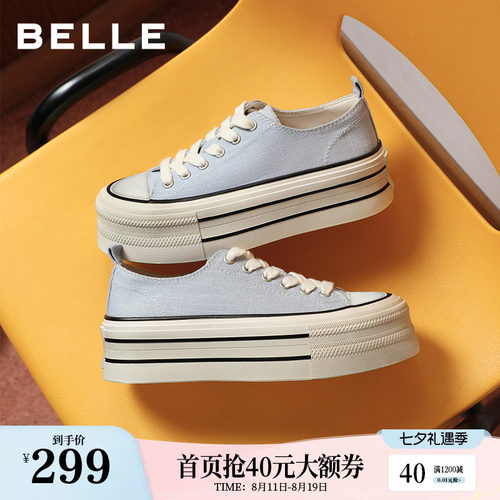 百丽厚底增高小白帆布板鞋女2026新款透气运动休闲鞋子B3121AM6