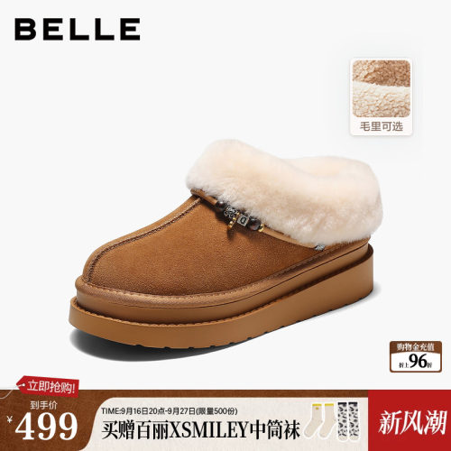 百丽厚底增高保暖毛毛棉鞋女2026冬季新款一脚蹬雪地小短靴B3428D