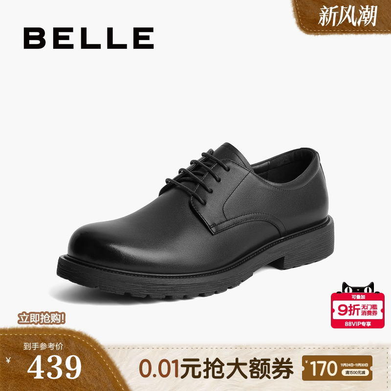 百丽通勤婚鞋商务鞋正装皮鞋