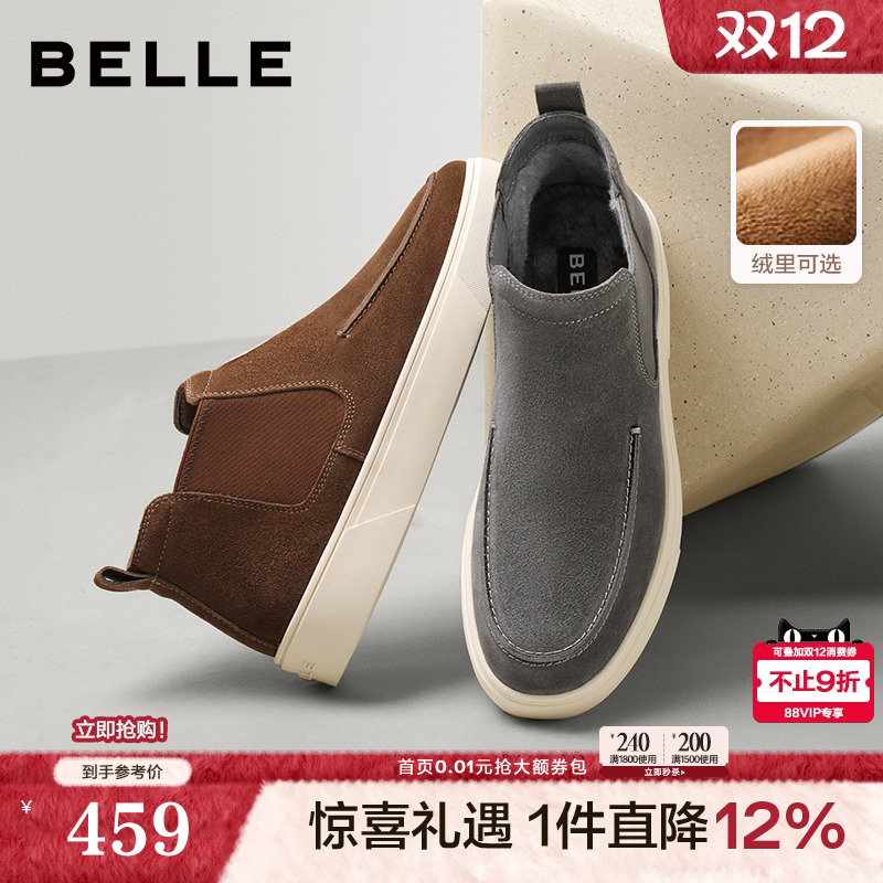 时尚潮搭户外休闲切尔西靴