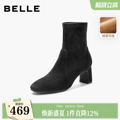 百丽复古弹力显瘦高跟短靴子女冬季新款粗高跟优雅时装靴E5P1DDZ5