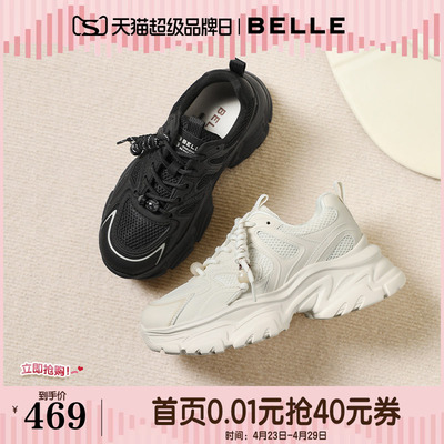 百丽女鞋子白色老爹鞋免系带新款商场款厚底增高休闲鞋E9K1DAM6