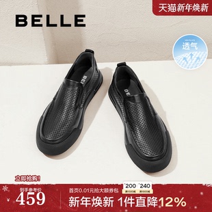 真皮舒适套脚商务爸爸鞋 夏季 A1541BM4 打孔透气休闲皮鞋 百丽男鞋