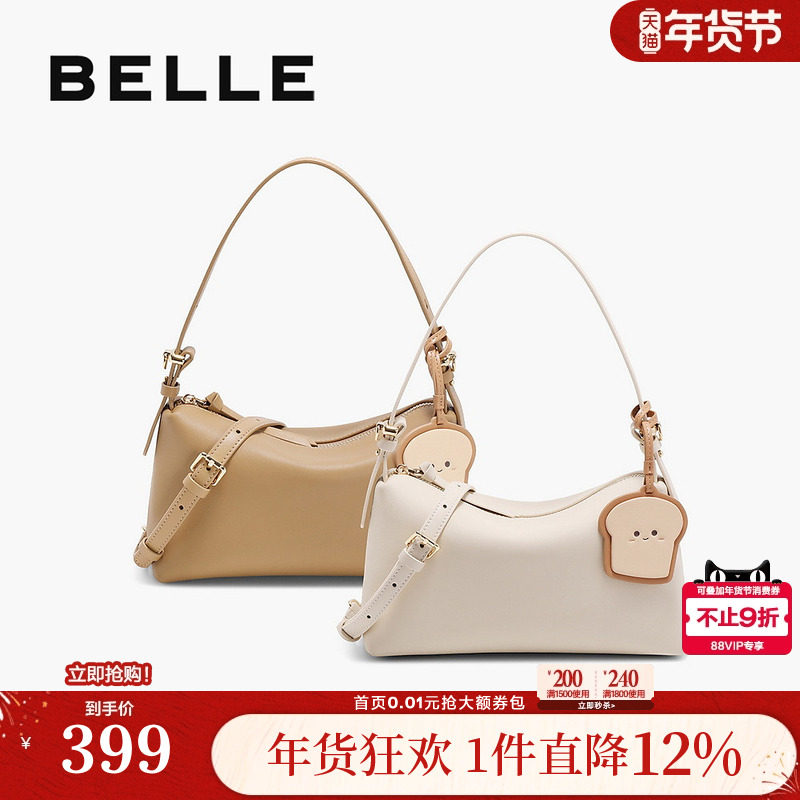 百丽包包女款新款通勤枕头吐司包单肩斜挎手提小方包7986BAX5,箱包皮具/热销女包/男包,小方包,淘宝优惠券,粉丝福利购,淘宝优惠卷