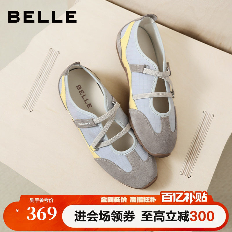 董洁同款百丽绑带运动芭蕾玛丽珍鞋女26薄底休闲德训单鞋子E9Q3D图片