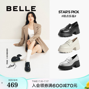柳智敏同款 子小皮鞋 厚底深口單鞋 女B5G1DCA4 百麗糕點(diǎn)樂福女鞋