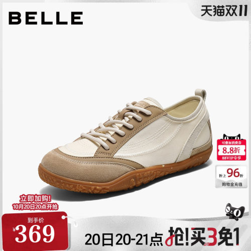 百丽女鞋子复古内增高德训鞋2026新款舒适轻便通勤休闲鞋B3414CM6