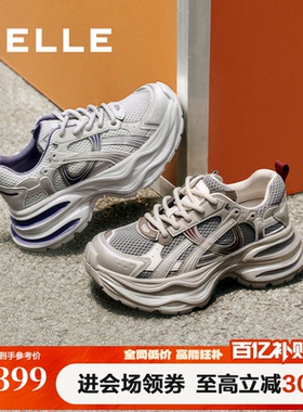 百丽星河轨迹厚底老爹鞋女鞋新款跑步鞋运动休闲鞋E4P1DCM5