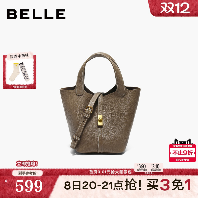 百丽包包女25冬新款红色婚包头层牛皮单肩斜挎手提水桶包BL880AX6