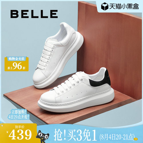 时尚百搭厚底增高休闲板鞋