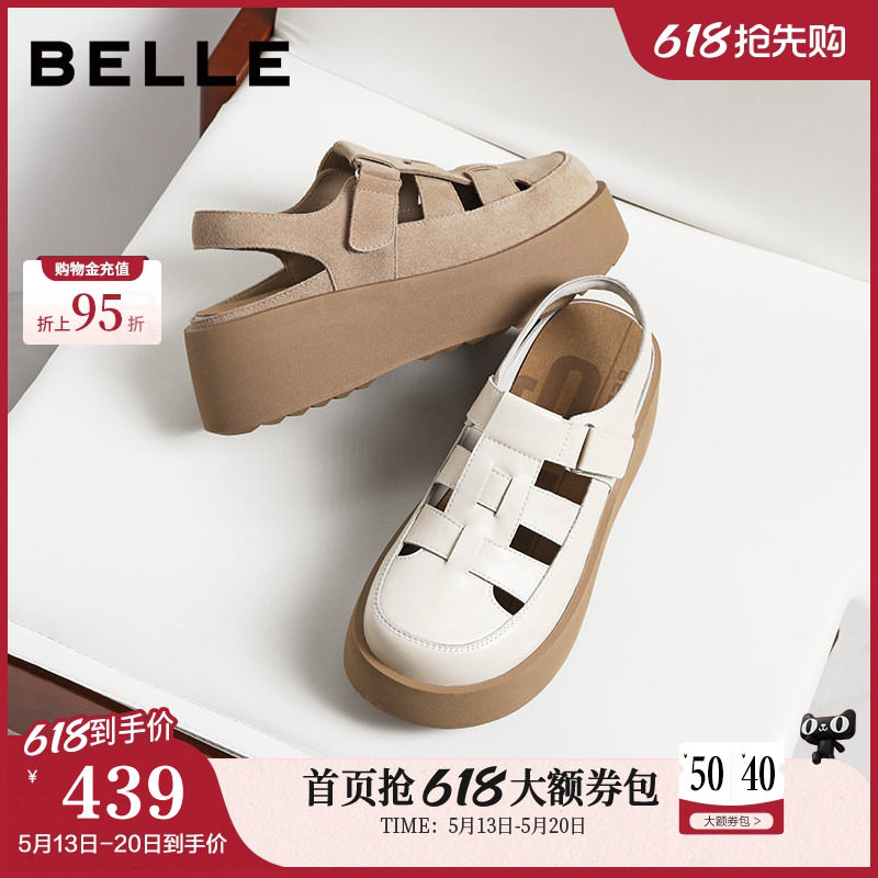 百丽女鞋子厚底增高罗马凉鞋2026夏季新款休闲猪笼凉鞋B3132