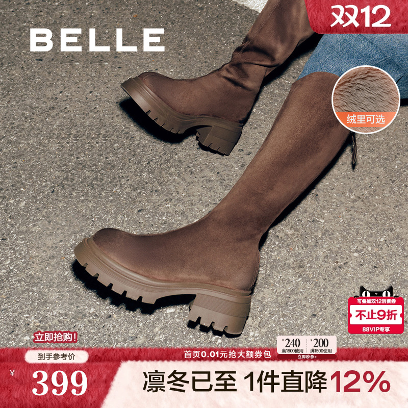 杨天真明星同款百丽女靴子冬季加绒长筒粗高跟厚底高长靴B9U1DDG4