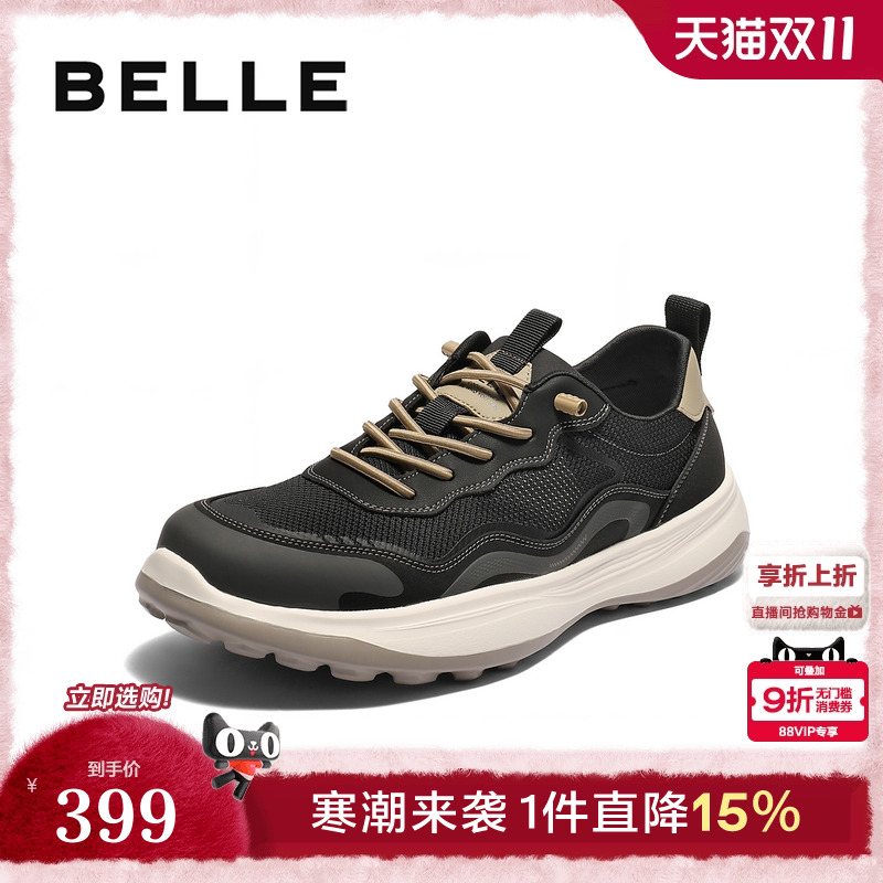 网面透气,轻盈厚底,舒适一脚蹬