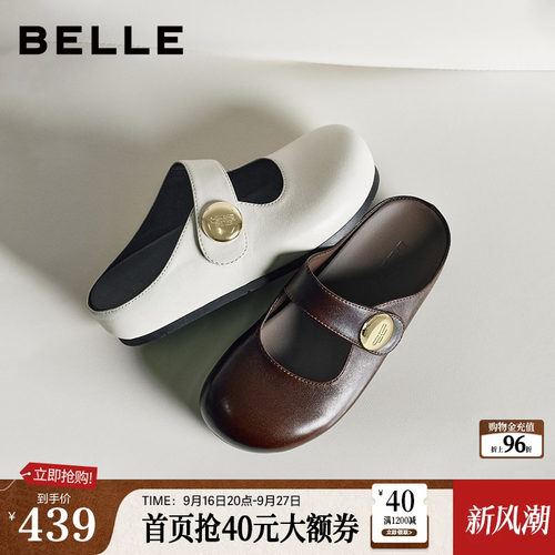 董洁同款百丽女鞋子羊皮增高包头勃肯鞋26夏季可外穿拖鞋B3147B