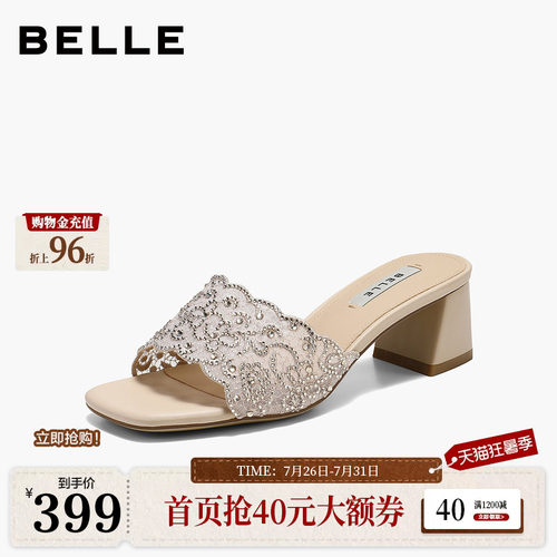 百丽蕾丝粗高跟一字拖女2026夏季新款可外穿沙滩凉拖鞋子B3143BT6