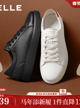 百丽男鞋百搭小黑白板鞋男士26春新商场款舒适简约休闲鞋8YK01AM6