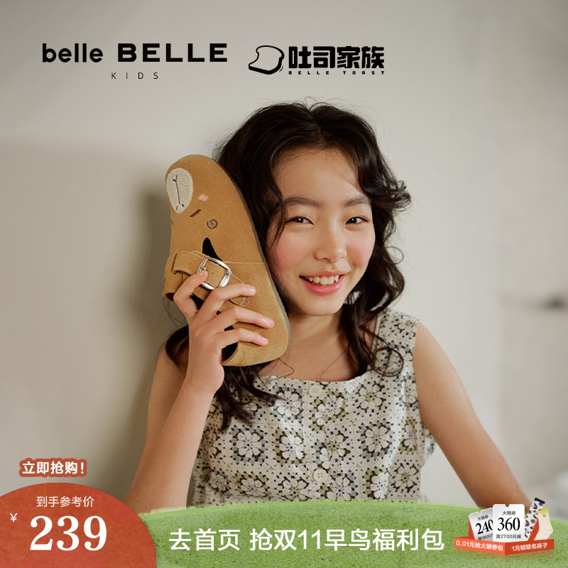明星同款百丽童鞋全麦吐司鞋亲子儿童软底休闲乐福鞋84029A85