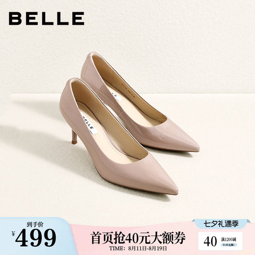 百丽黑色细高跟单鞋女2026秋季新款通勤真皮浅口单鞋子F8T1DCQ6