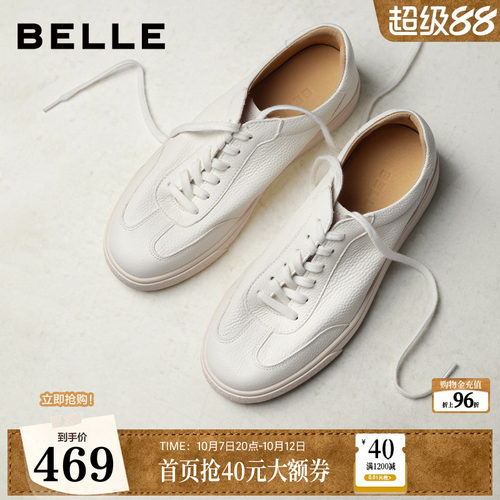 青春减去时尚百搭休闲小白鞋
