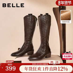 百丽显瘦V口尖头棕色高长加绒冬季弹力靴新款骑士长筒西部靴子