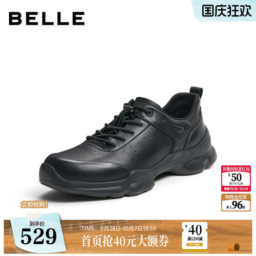 厚底增高舒适休闲户外运动健步鞋