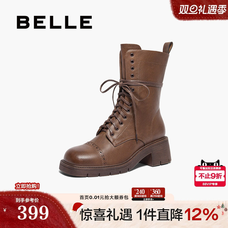 百丽英伦风复古马丁靴女冬季新款机车美拉德西部短靴B8H1DDZ4