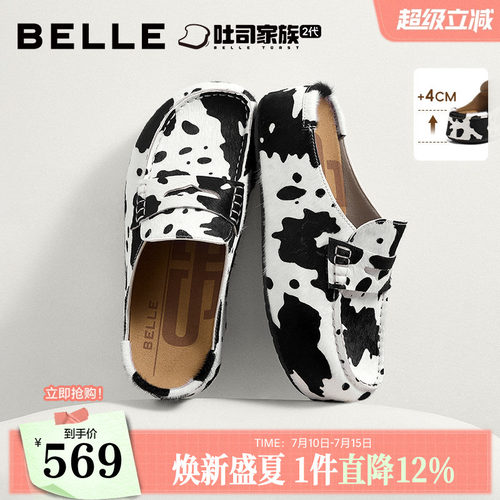 百丽动物纹厚岛吐司勃肯鞋女26秋新厚底增高可外穿休闲拖鞋B3245C