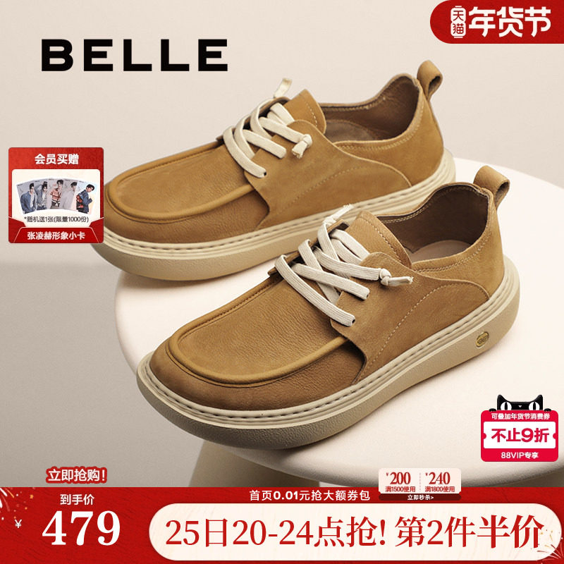 百丽男鞋厚底真牛皮休闲鞋男士冬季加绒保暖商场款工装鞋8VD01CM5,流行男鞋,工装鞋,淘宝优惠券,粉丝福利购,淘宝优惠卷