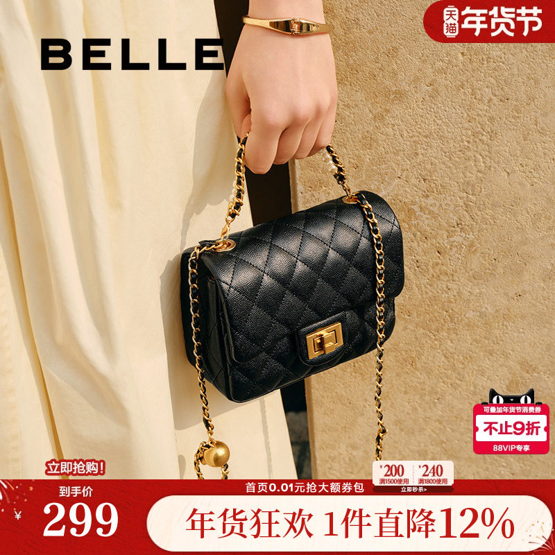 百丽包包女25新款小香风珍珠链条斜挎手提绗缝包红色送礼物X7194A,箱包皮具/热销女包/男包,小方包,淘宝优惠券,粉丝福利购,淘宝优惠卷