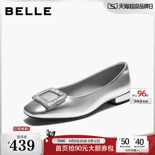 百丽羊皮方扣水钻银色芭蕾单鞋女2026新款婚鞋浅口单鞋子G2N1DCQ6